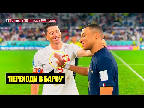 Видео: 99% ФАНАТОВ НЕ УВИДЕЛИ ЭТО В ФУТБОЛЕ