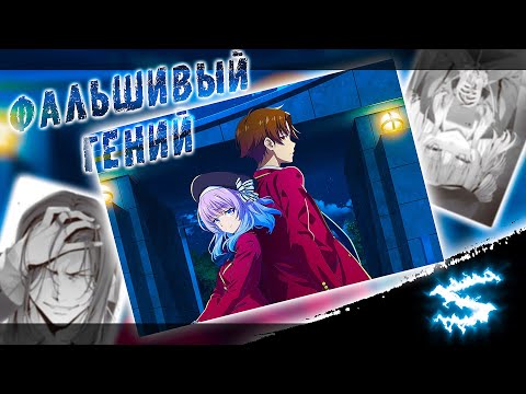 Видео: Аниме клип - Фальшивый гений (AMV) INFESTED 😈 (♫) ᴴᴰ