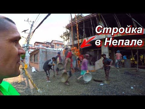 Видео: В Катманду, но о РФ #Непал