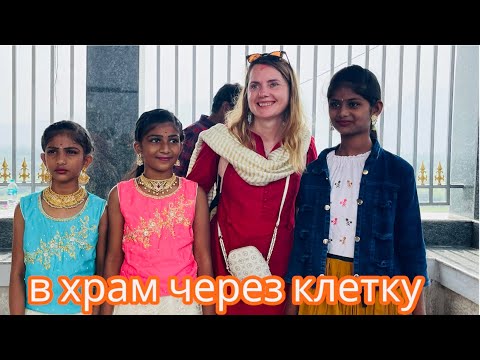 Видео: Места, которые Вас потрясут | ТИРУПАТИ | Индия