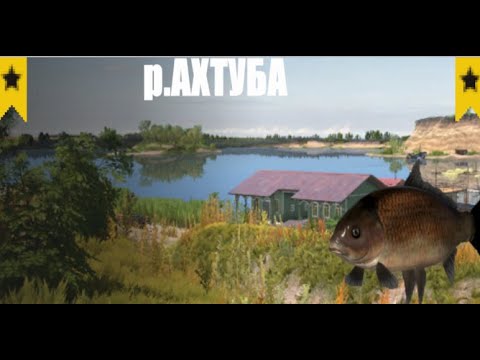 Видео: /////Русская рыбалка 4 ////