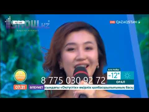 Видео: Певица Aina на телеканале Qazaqstan