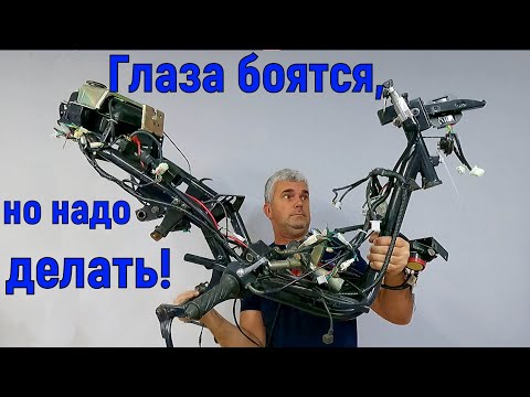 Видео: Из ГРЯЗИ В КНЯЗИ!  скутер за копейки! часть 2