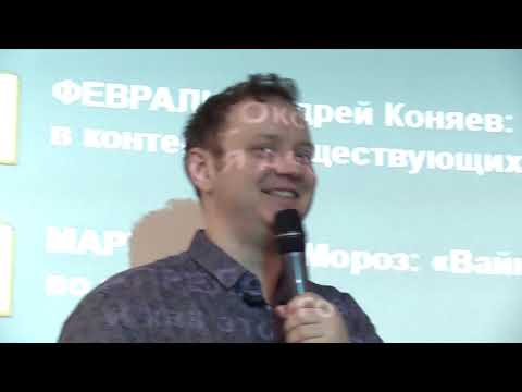 Видео: Андрей Коняев: Можно ли ставить лайк бывшей? Или сажать за репост?
