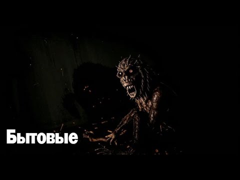 Видео: Бытовые. Страшные. Мистические. Творческие истории. Хоррор
