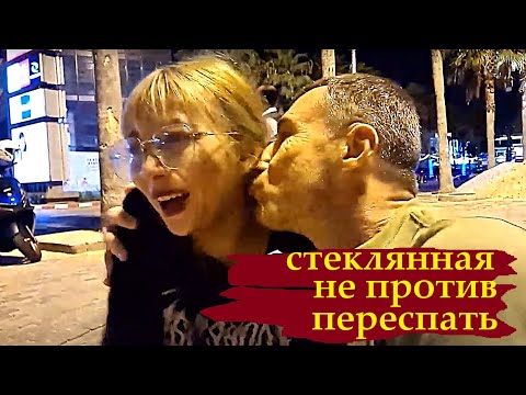 Видео: СНАЧАЛА РАБОТА ПОТОМ СПАТЬ ВМЕСТЕ ! ПАТТАЙЯ !