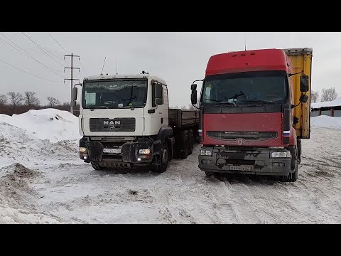 Видео: Первый рейс в новом году
