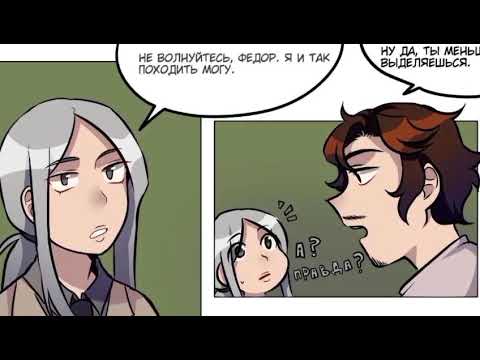 Видео: 13 КАРТ ВТОРОЕ ПОКОЛЕНИЕ | пилотный эпизод видеокомикс для детей и подростков