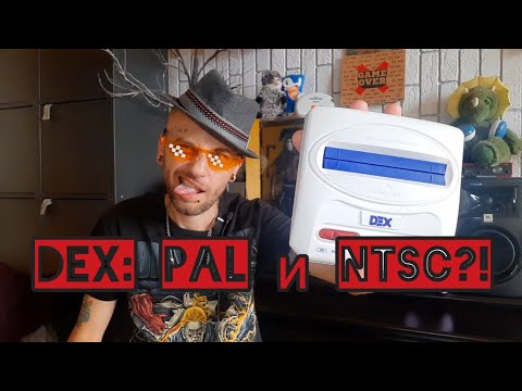 Видео: Dex sega- pal и ntsc?!