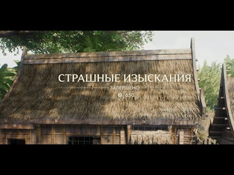 Видео: 65. Страшные изыскания. Прохождение Индиана Джонс и великий круг(Indiana Jones and the great circle)
