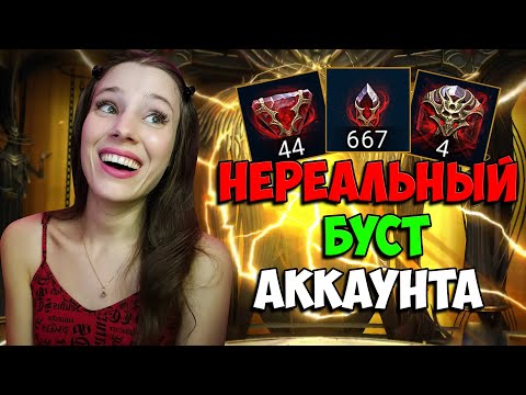 Видео: КОПИЛ ПОЛГОДА ФТП! Открытие КАМНЕЙ ДУШ под турнир в Raid: Shadow Legends || SOULSTONES RSL