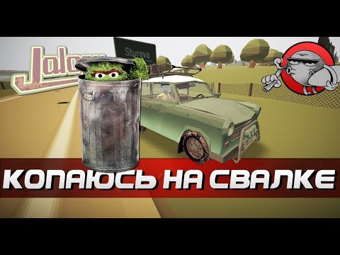 Видео: Jalopy - КОПАЮСЬ НА СВАЛКЕ