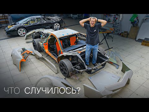 Видео: Восстановление моей Lamborghini Murcielago. Почему так дорого и долго?