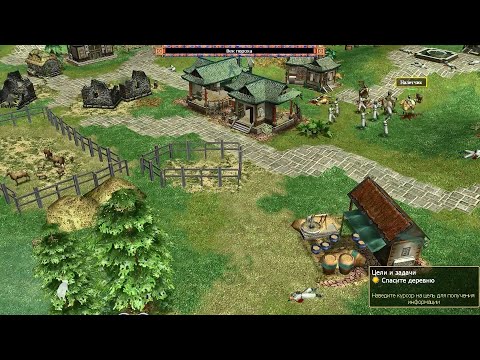 Видео: Empires: Dawn of the Modern World - прохождение - миссия 2-1 - Предзнаменовения