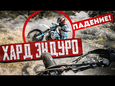 Видео: ХАРД УЩЕЛЬЕ/Тренировка на AJERRA S8 NB300