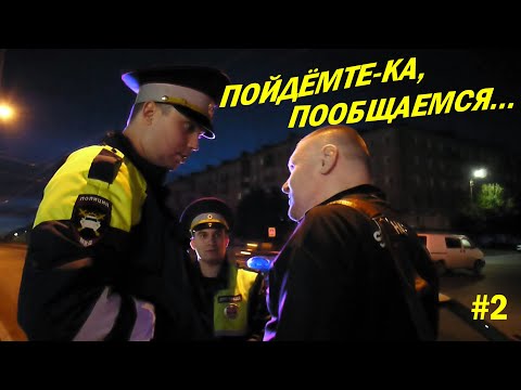 Видео: ▶️ Дежурный по городу РЕШИЛ РАЗОБРАТЬСЯ с юристом Антоном Долгих! 🔥 ЧТО БЫЛО ДАЛЬШЕ? 🔥 часть 2