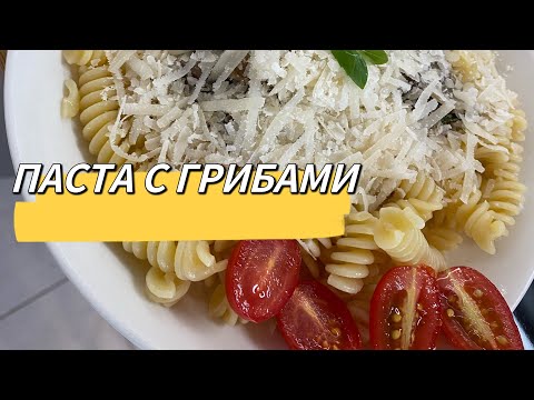 Видео: Жареные подберезовики. Как приготовить грибы | На кухне с дилетантом