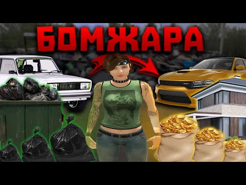 Видео: ВАЙБОВО КАЧАЕМСЯ В Black Russia