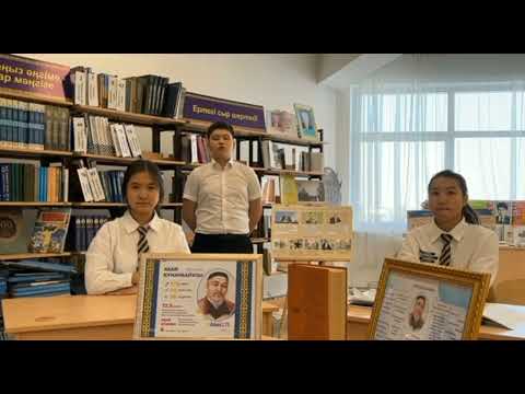 Видео: "Абайдың шығармашылық өмірі - қазақ әдебиеті тарихының іргетасы",- дөңгелек үстел.