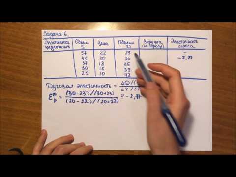 Видео: Тема 2. Задача 6