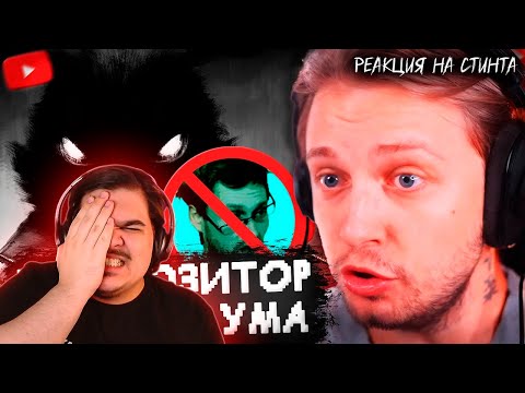 Видео: ▷ КОМПОЗИТОР ЗАЙЧИКА СОШЕЛ с УМА - СТИНТ ПРО СТРАЙКИ КУПЛИНОВУ из-за TINY BUNNY | РЕАКЦИЯ
