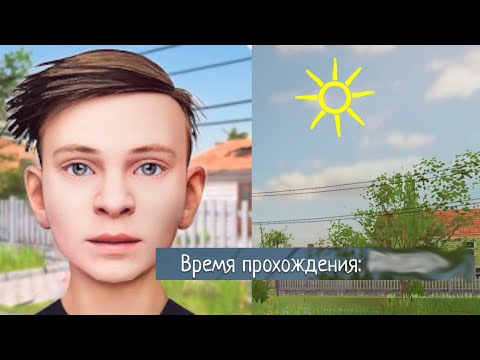 Видео: Прохожу Скулбоя на ПК | SchoolBoy Runaway