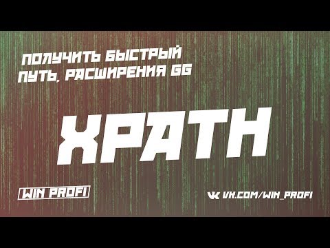 Видео: XPATH быстрый путь к данным. Полезные расширения для получения данных