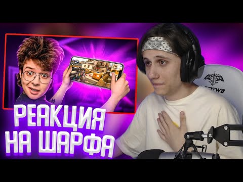Видео: СТИПКОП СМОТРИТ: СЫГРАЛ В МОБИЛЬНЫЕ CS:GO