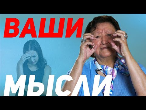 Видео: Как надо к себе относиться