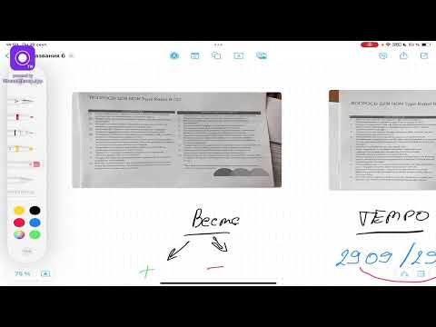 Видео: ОТВЕЧАЮ НА ВОПРОСЫ С СОБЕСЕДОВАНИЯ АК «ПОБЕДА»