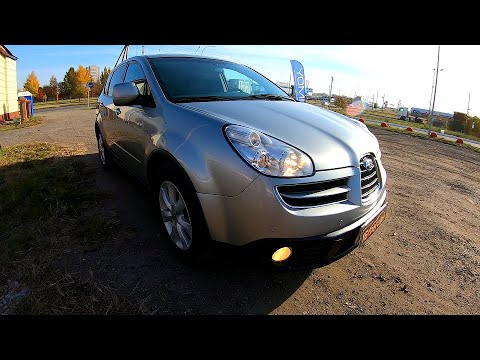 Видео: ГОРИЗОНТАЛЬНО-ОППОЗИТНОЕ ЧУДО! 2007 SUBARU TRIBECA B9 3.0L (245) EZ30R! ОБЗОР.
