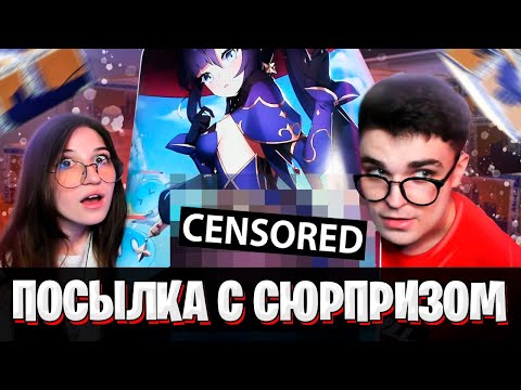 Видео: РАСПАКОВКА ПОСЫЛОК СО СЛУЧАЙНЫМ СОДЕРЖИМЫМ #4