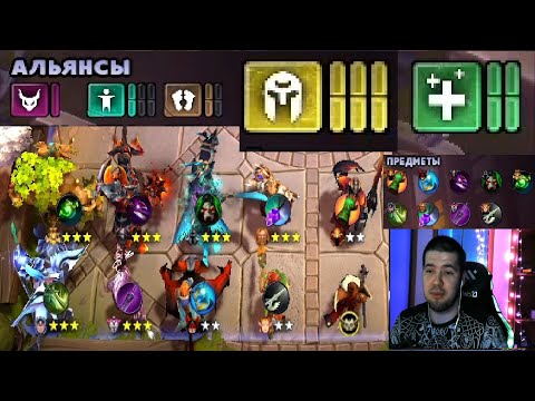 Видео: 6 РЫЦАРЕЙ И 4 ХИЛЛЕРА В ПАРНОМ РЕЖИМЕ DOTA UNDERLORDS