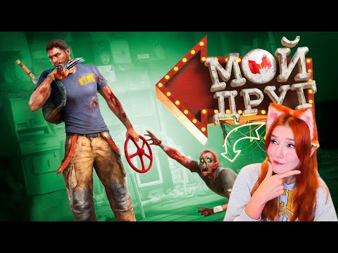 Видео: Мармок и Джохан - Грубое издевательство (Dead Island 2) Реакция Мармок и Джохан ( Marmok и Johan )