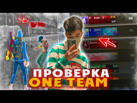 Видео: ЗЕФРИКСТІ АЛДАП ГИЛЬДИЯСЫНА КІРІП КЕТТІМ!