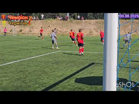Видео: 30.08.2025 Чемпіон 1:2 Чернігів 