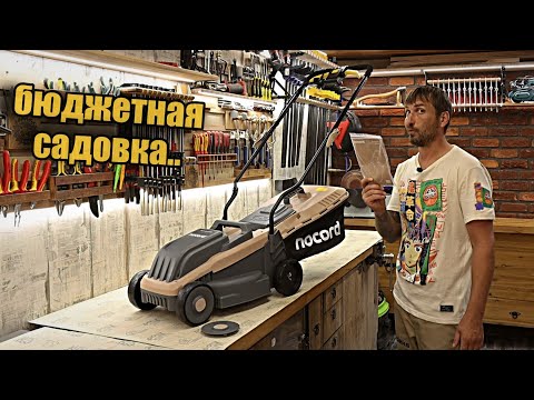 Видео: Бюджетный садовый инструмент для стрижки газона.