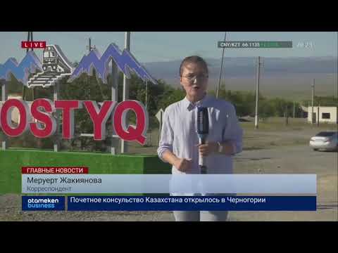 Видео: НОВЫЙ DOSTYK TRANSTERMINAL: ПРЕИМУЩЕСТВА И ПЕРСПЕКТИВЫ