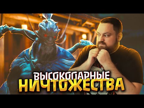 Видео: Мутные делишки | Прохождение Black Myth: Wukong #14