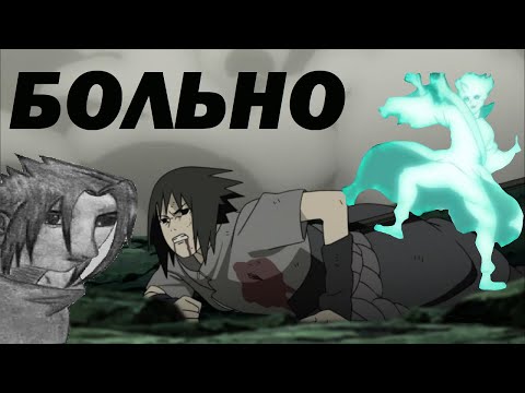 Видео: Почему Тонери вытирает ноги об Саске l Тонери против Саске