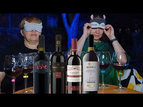 Видео: Каберне Совиньон + выдержка. Сравнение вслепую