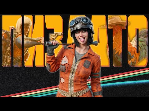 Видео: ARC RAIDERS ВСЕХ ПОИМЕЛА!