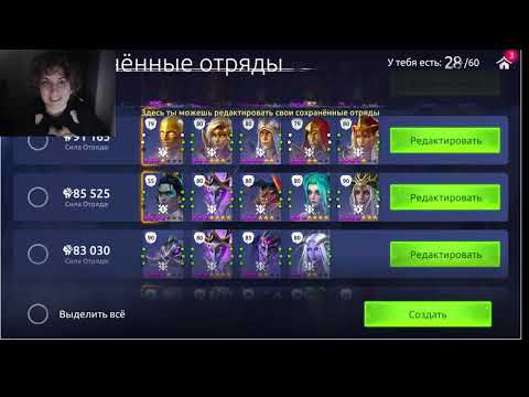 Видео: Босс Фатуришей, этап серебра. Играем в Age of magic