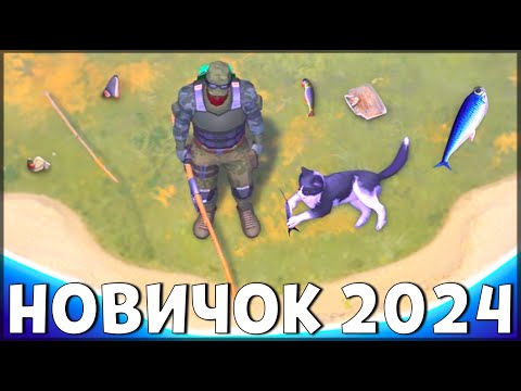 Видео: НАЧАЛО НОВОЙ ИГРЫ! ОБНОВЛЕННЫЙ НОВИЧОК 2024 | 104 УРОВЕНЬ НОВИЧКА - Last Day on Earth: Survival