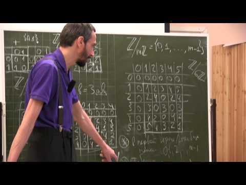 Видео: 2015_04_08 - лекция А. В. Савватеева Арифметика остатков - 2