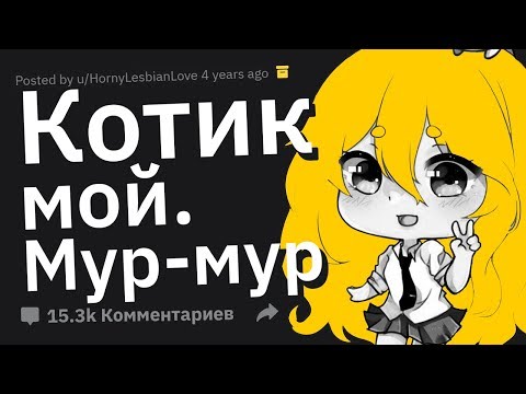 Видео: Что Девушки ОШИБОЧНО Считают С€ксуальным? Откровения Парней