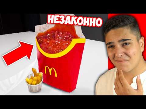 Видео: Хора Правейки "НЕЗАКОННИ" Неща! Funny Reaction (CURSED)