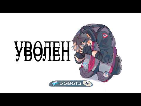 Видео: ПРОСЧИТАЛСЯ, НО ГДЕ...?