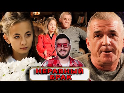 Видео: Статус неравный брак ► рыбак С€€kС ГИГАНТ 56 лет ► 1 сезон 5 выпуск