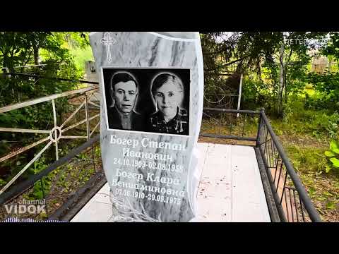 Видео: ОЧЕНЬ СТАРОЕ НЕМЕЦКОЕ кладбище  от 1908 год . с.ПЕТЕРФЕЛЬД (Петропавловск) 2 - часть.